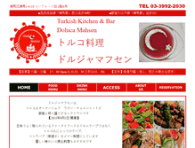 Tablet Screenshot of doluca-mahsen.com